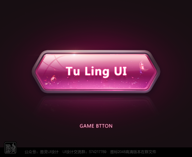 图灵UI #游戏UI# 专业交流群：57...