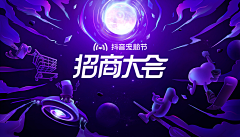 Recall回采集到专题-banner