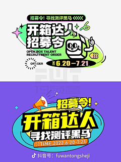 阿里巴巴的厨子采集到logo