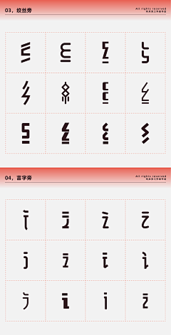 三了个点采集到Fonts Design