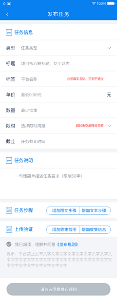 Lulucky_M采集到移动端