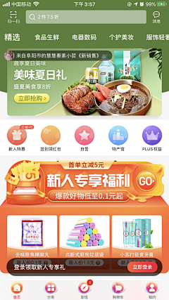 小毛豆毛阿毛采集到胶囊banner