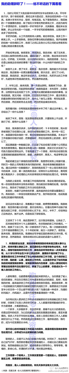 啭唻啭呿采集到励志经典