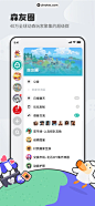 DoDo经典版 App 截图 002 - UI Notes