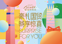 啧潴采集到banner