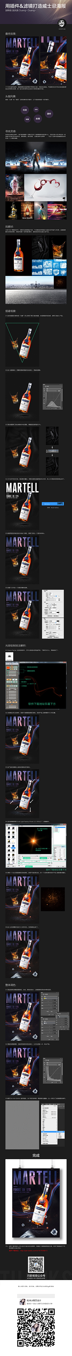 lilylee7016采集到教程