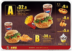 18888888采集到菜