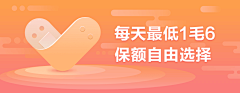 李四先生采集到Banner