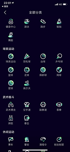 鱼说_自游采集到App-筛选&搜索&分类