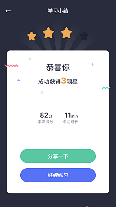 21Malin采集到App ui