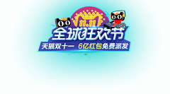 93小马采集到Banner 标题 简约 科技感