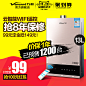 【天猫预售】Vanward/万和 JSQ25-380W13 云智能燃气热水器13升-tmall.com天猫