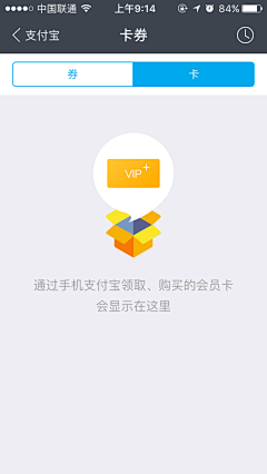 小薇vivi采集到UI-缺省页
