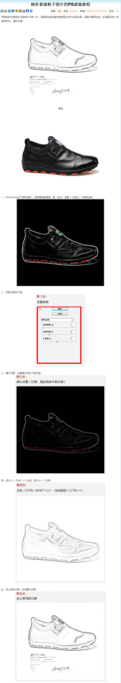 氢风采集到PS学习