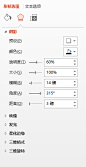 PPT阴影