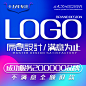 logo设计 原创 商标设计公司企业品牌VI字体制作卡通图标满意为止-淘宝网