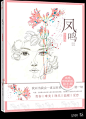 游轶/制作 微信:15907211296