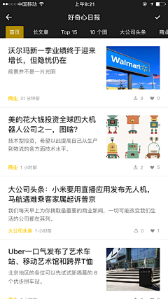 罗门要渡劫采集到FEED