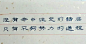 李宫俊的诗、李宫俊的经典语录图片、手抄、手帐排版、手写文字、文字图片、文字美图1 (63)