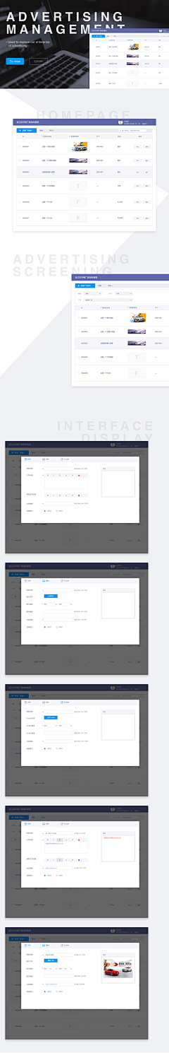 虎萌大悦悦采集到Web