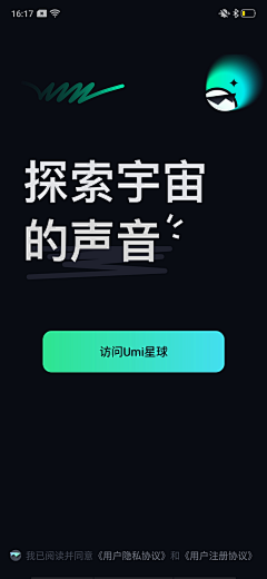 格式品牌采集到APP_iPhone UI