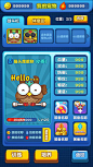 owl game ui design : owl game ui design~I hope you like it