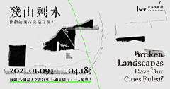 solarcircus采集到无边界