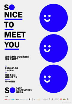 FJWVYMWr采集到海报-展会