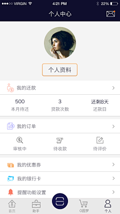 麒麒Kikki采集到user profile-个人中心