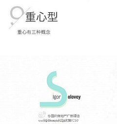 刘阿姨采集到【LOGO、FONT、BIS、平面相关】