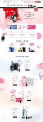 聚名品-Lancome兰蔻官方旗舰店-天猫Tmall.com~01