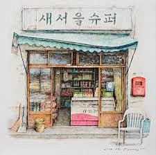 _小Mok采集到d 店铺插画