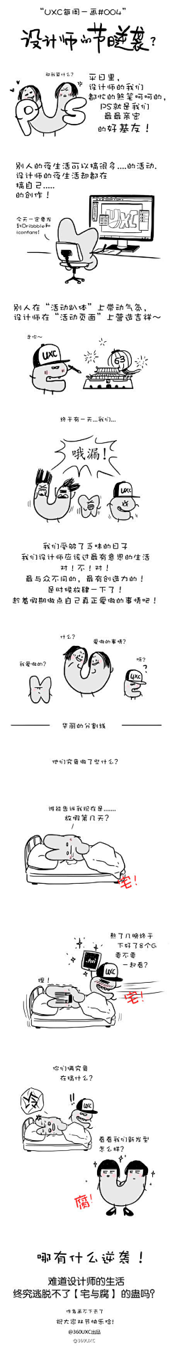 潜力_无限采集到ps