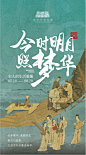 68款中国风传统书法艺术新中式复古矢量插画设计古画海报AI (65)(1)