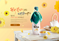 菊花茶网页PSD模板PSD template for juice drink web page#tiw176f5007 :  