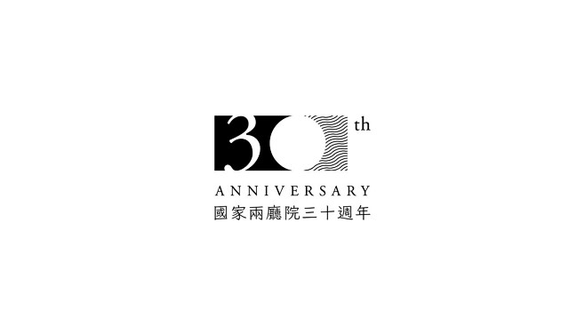 Logos 2017 : 不知不覺一年也...