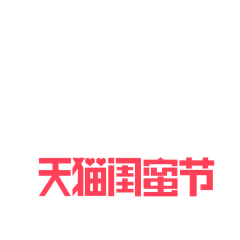 小小苏苏苏i采集到【字体】品牌logo