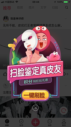 沐兒采集到APP提示/弹框