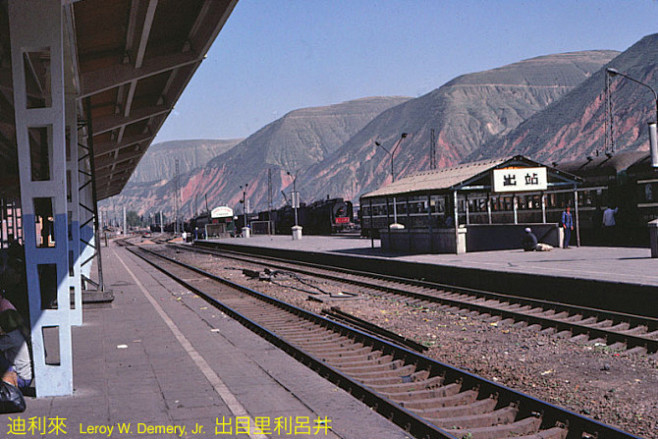 83年的兰州——火车站站台