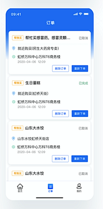 An-nian采集到员工详细信息