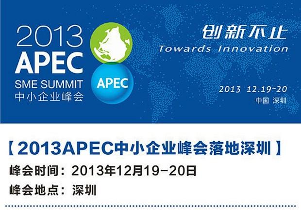 APEC(亚太经济合作组织)是亚太地区最...