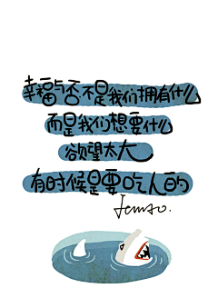 昃篱采集到文字控（碎语）