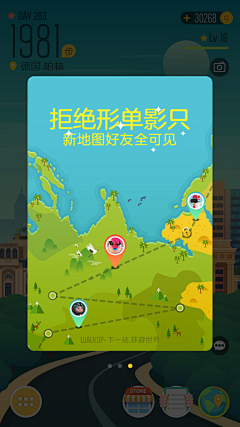 王BIBI采集到mobile-Launch Screen引导页