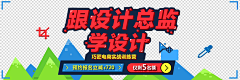 lww-655采集到banner