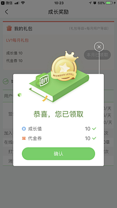 Amin-c采集到APP-空白缺省页