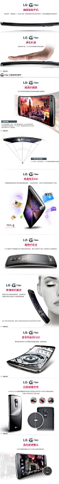 【LG G Flex（D958）】LG G Flex（D958） 3G手机（灰色） WCDMA/GSM【行情 报价 价格 评测】-京东商城