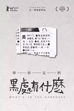 censor-lKdzrHCm采集到视觉与字体