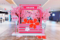 LaLaport的樱花季主题
能感觉到有尽力 2上海·啦啦宝都(上海金桥) ​​​​