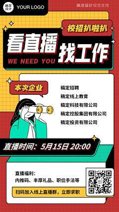 行年MMM采集到h5