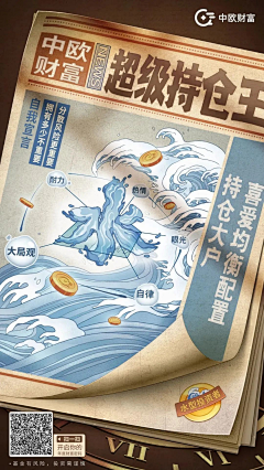 哞某采集到海报